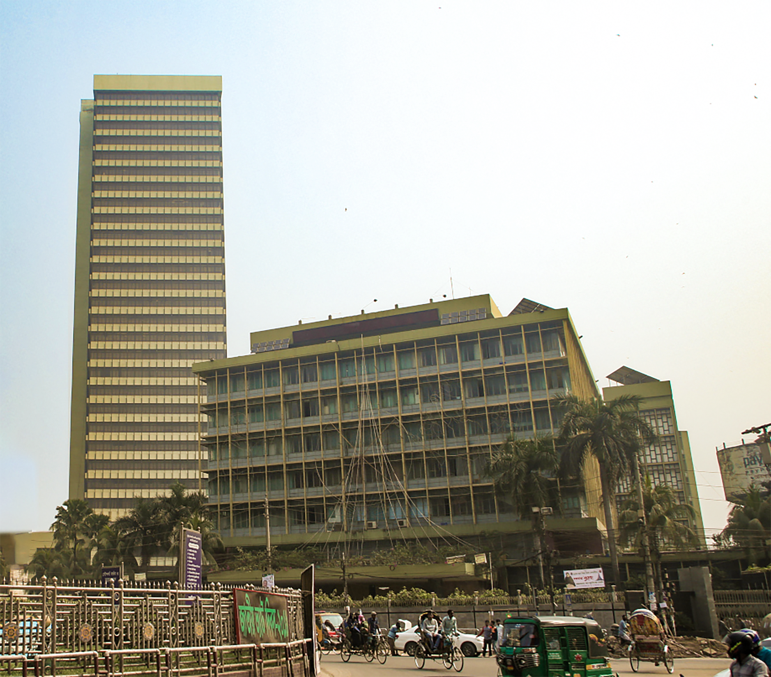 Bangladesh Bank