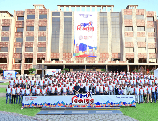 SEVEN RINGS CEMENT Dealer Conference-2024 Held With the slogan “Bondhon, Bijoyer” (Bond for Victory)