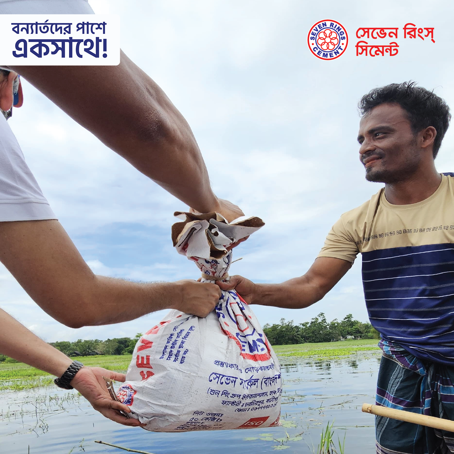 Flood Relief