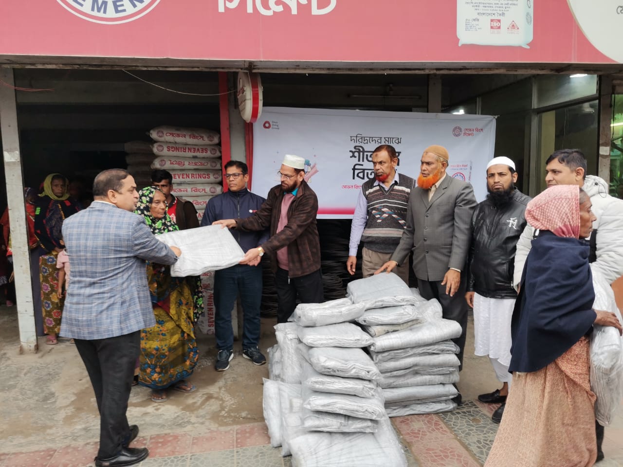 Winter Cloth Distribution