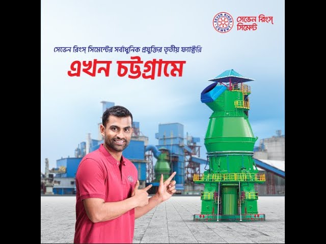 Top-Quality Cement and Superior Service—Now at Your Doorstep in Chattogram
