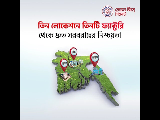 Three State-of-the-Art Seven Rings Cement Factories in Dhaka, Khulna & Chattogram