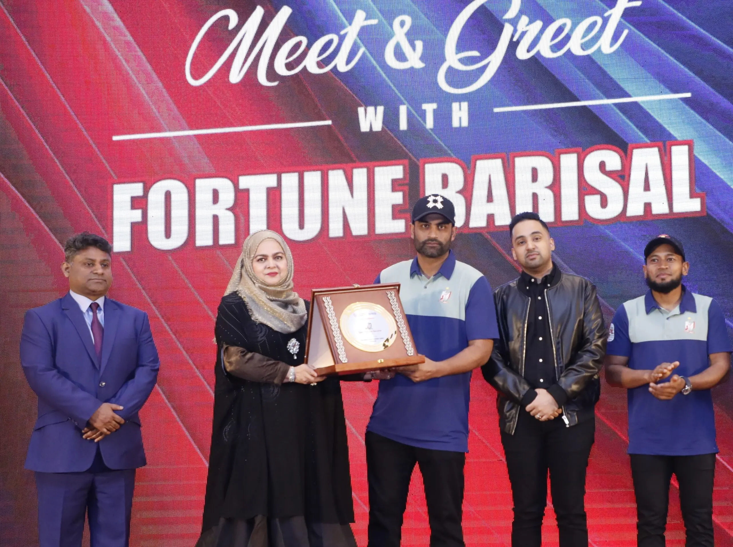 CTG Meet & Greet with Fortune Barisal