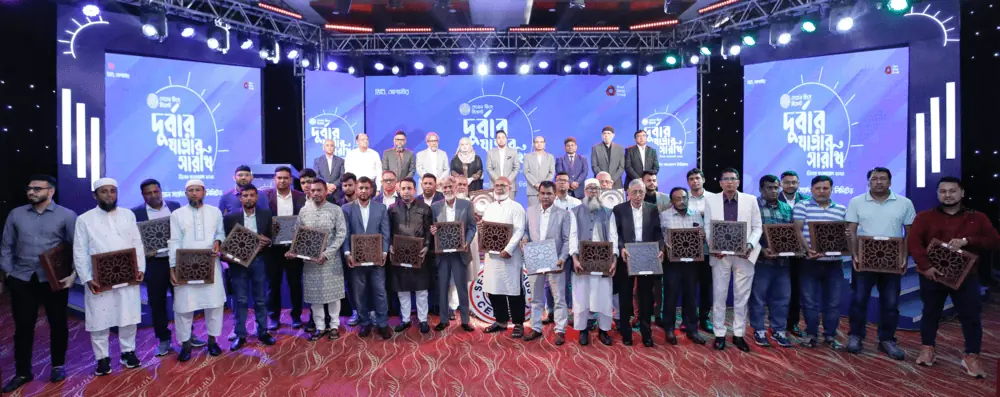 Seven Rings Cement Dealer Conference-2025