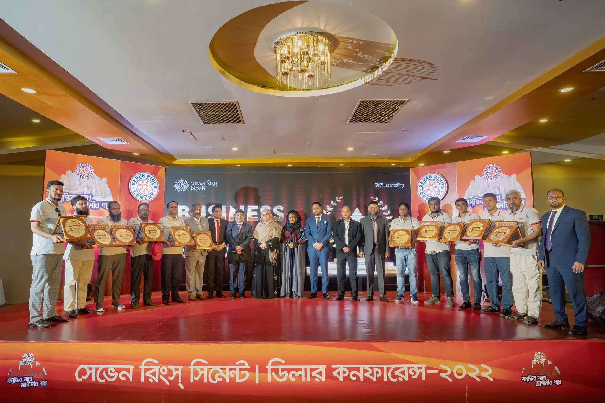 SSCIL Dealer Conference 2022