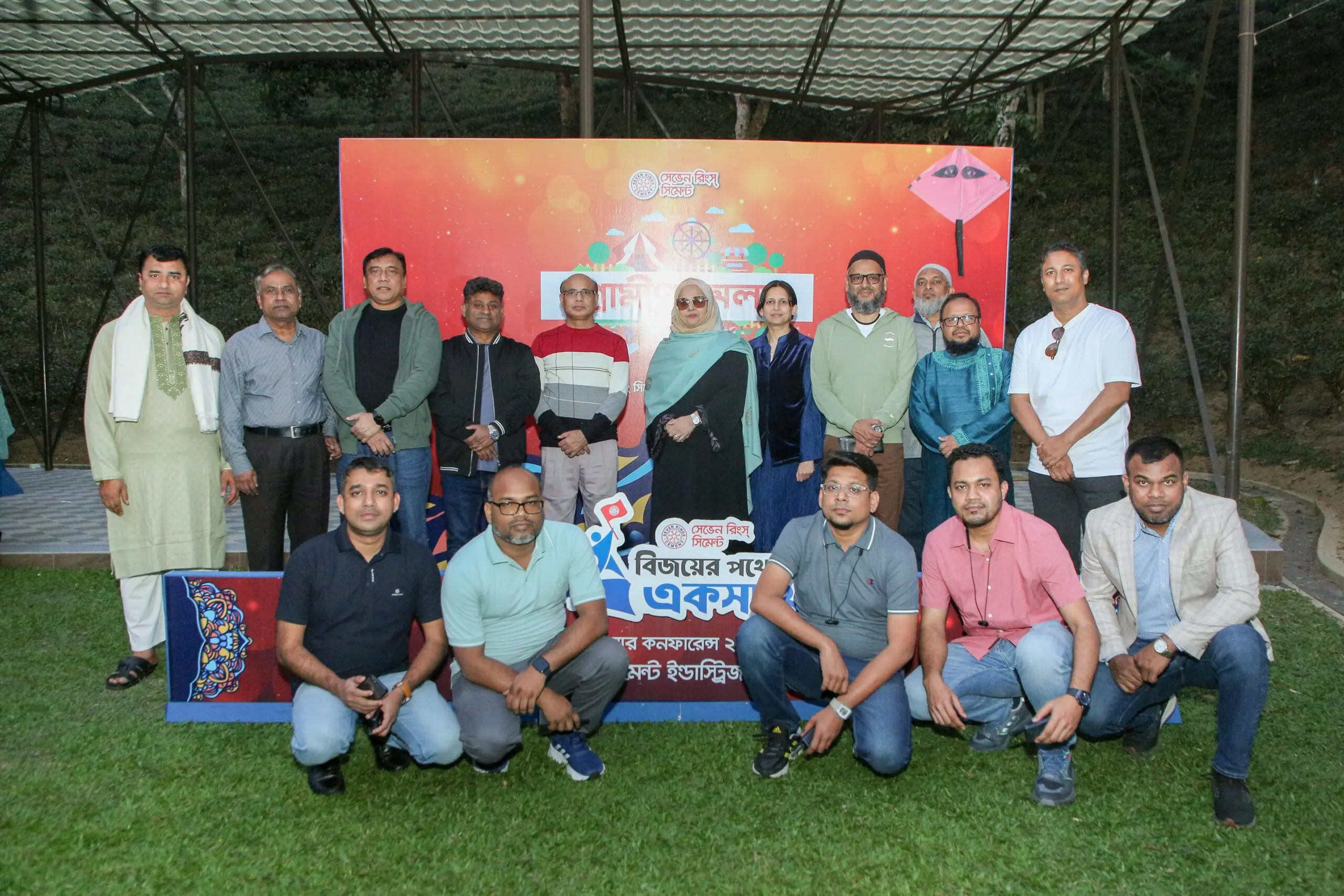 SSCIL Dealer Conference 2025