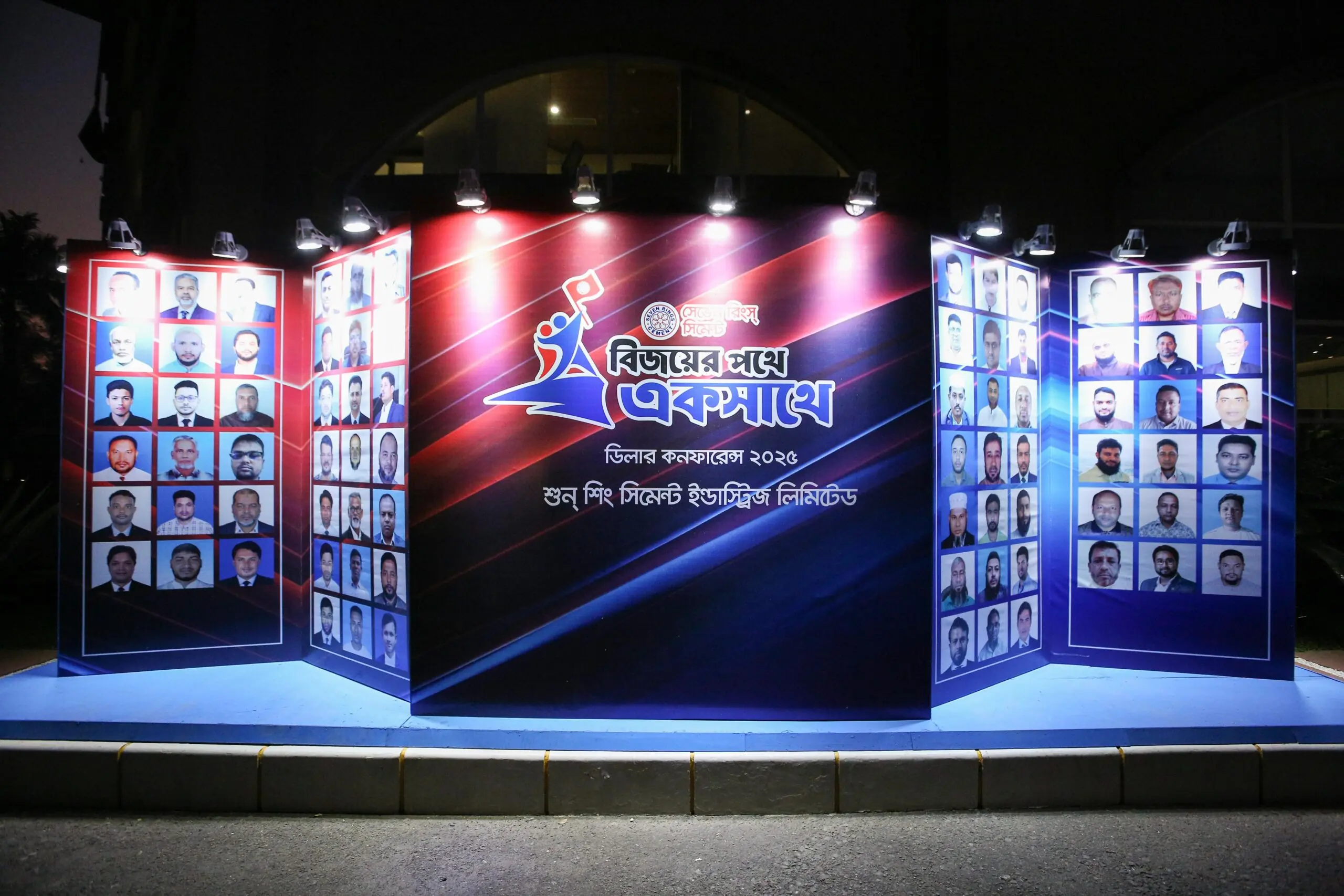 SSCIL Dealer Conference 2025