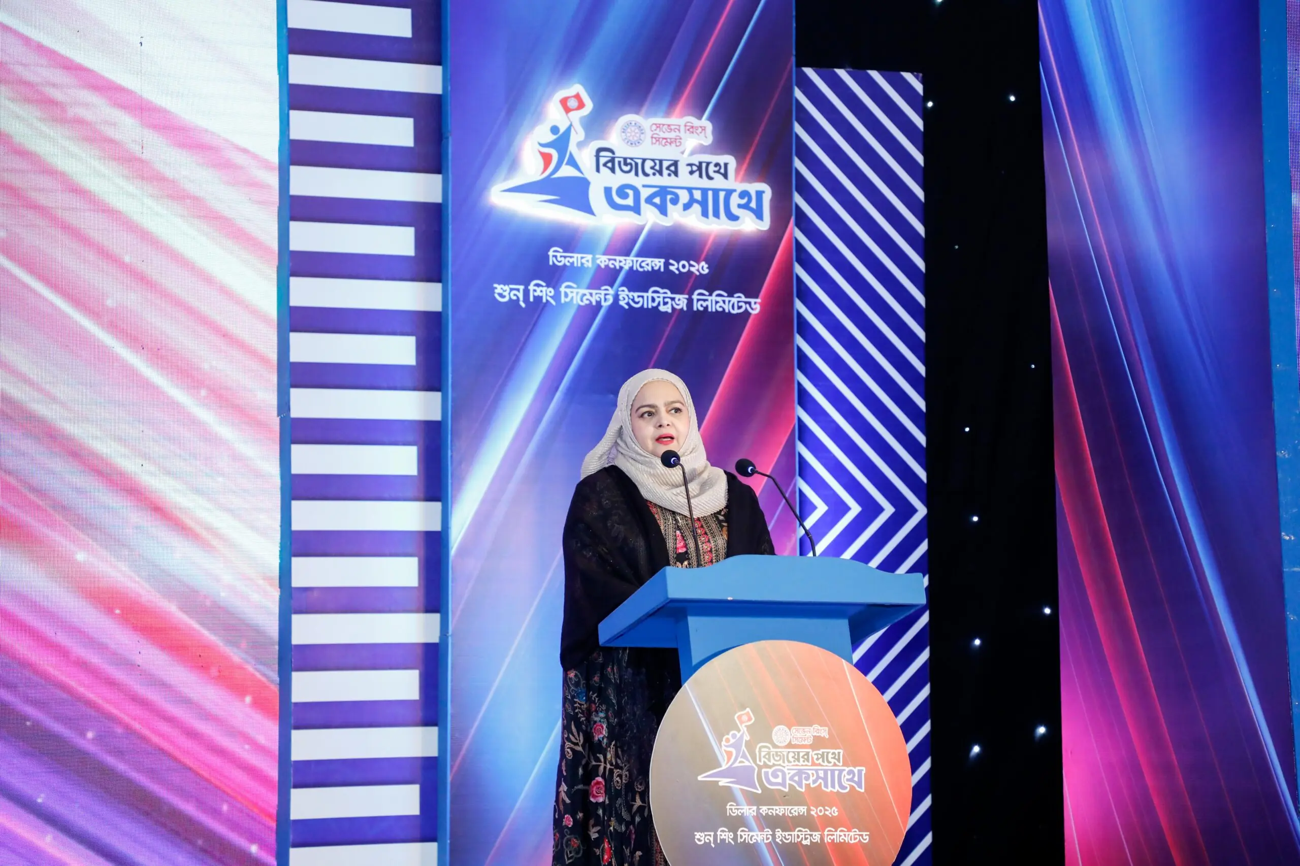 SSCIL Dealer Conference 2025