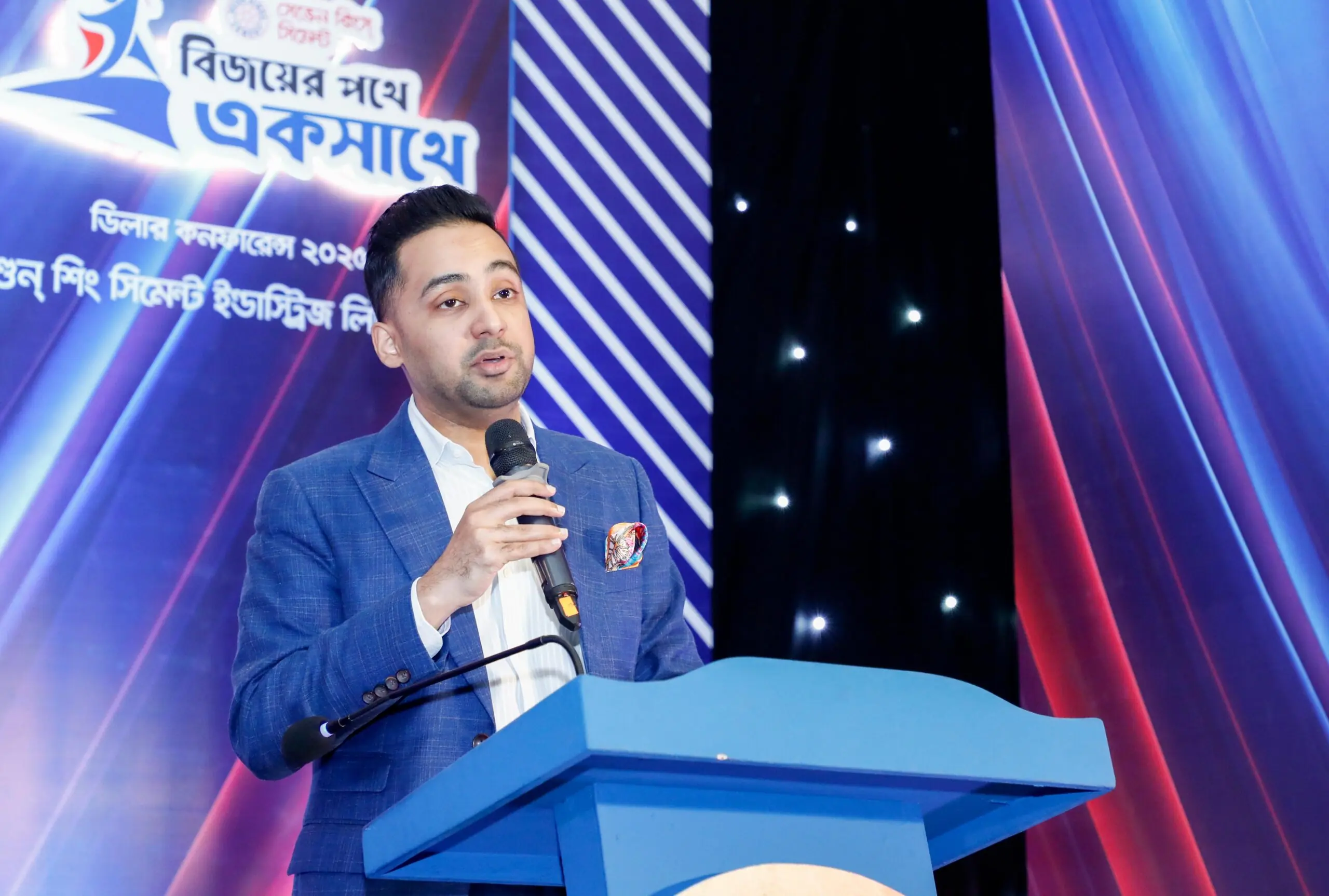 SSCIL Dealer Conference 2025