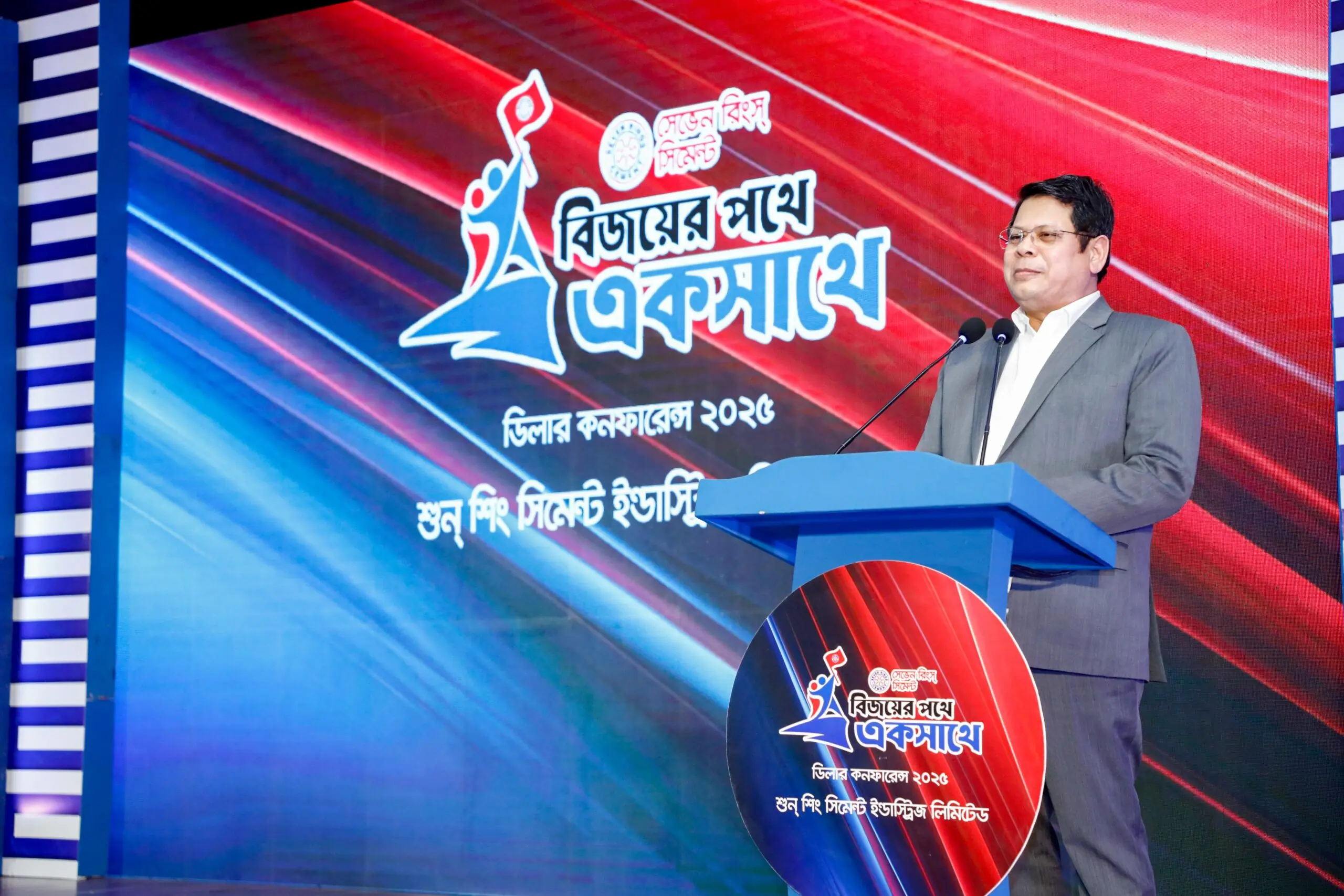 SSCIL Dealer Conference 2025